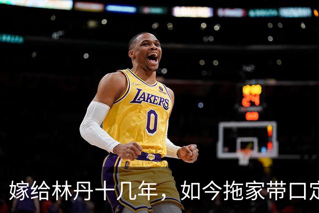 嫁给林丹十几年，如今拖家带口定居西班牙，10岁儿子要走网球路
